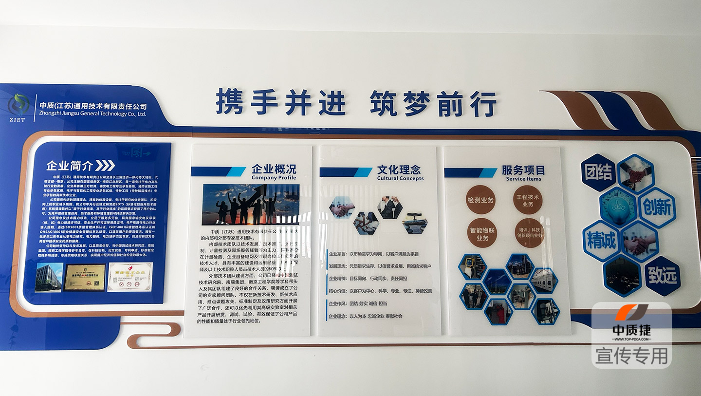 中质1.jpg